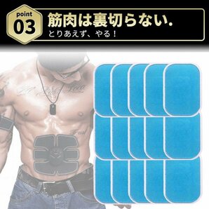 EMS シート ジェル 互換 シックスパッド SIXPAD シックス パット替え 交換用 腹筋 腕 太もも 美脚 トレーニング スタイル 腹筋ベルトの画像4