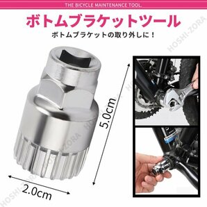 自転車 工具 ツール キット 修理 整備 メンテナンス セット 交換 ロード バイク チェーンカッター フライホイール コッタレス クランク 5点の画像7