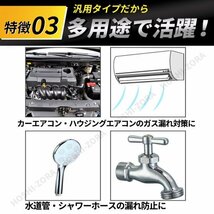 oリング オーリング Oリング セット ゴム 270個 18種類 カー エアコン ガス 修理 交換 自動車 車 パッキン シール 防水 耐熱 耐油 ガソリン_画像6