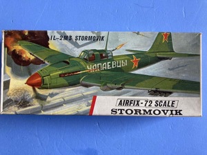 イリューシン　ストロモビック　 1/72 エアフィックス 