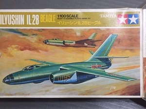 イリューシン　Il-28 ビーグル　1/100 タミヤ ％SML