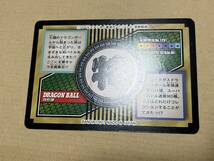 極美品 1997年製 特別弾 NO.81 全員集合 ドラゴンボール カードダス エンボス加工_画像3