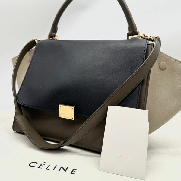 【極美品・付属品付き】CELINE セリーヌ トラペーズ フィービー 2way ハンドバッグ ベージュ