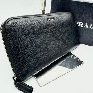 【極美品・箱付き】PRADA プラダ　長財布　ラウンドジップ　メタルロゴ　レザー　シボ革　黒　紺色　バイカラー