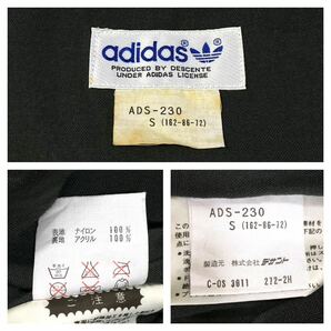 80's古着 adidas/アディダス ナイロン トラックトップ メンズS ブラック ナイロンジャケットの画像2