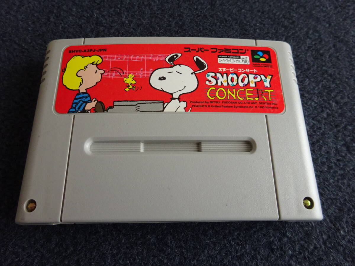 今週のおすすめ製品 スヌーピー スーパーファミコンカセット