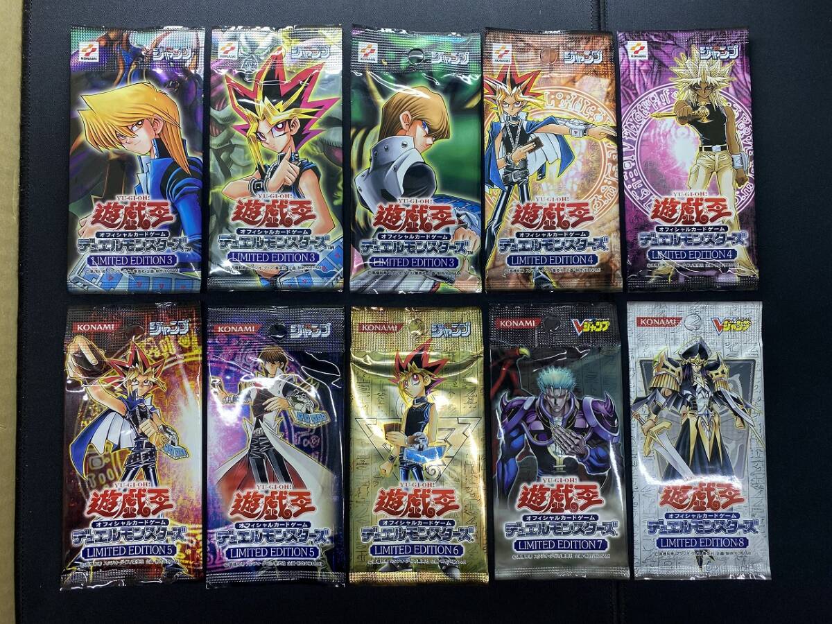 2025年最新】Yahoo!オークション -遊戯王 初期 未開封 5の中古品 2025年最新】Yahoo!オークション -遊戯王 初期 未開封 5の中古品
