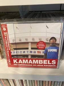 Kamambels 「Hiroshimassa On Aina Karppi!!! 」CD 帯付きpunk pop japanese klamydia dudoos nobodys ramones disgusteens melodic