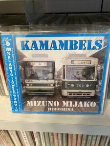 Kamambels 「Mizuno Mijako Hiroshima 」CD 帯付きpunk pop japanese klamydia dudoos nobodys ramones disgusteens melodic