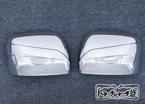  new goods immediate payment! Daihatsu Hijet S500P S510P latter term plating door mirror cover garnish jumbo light truck K0005P