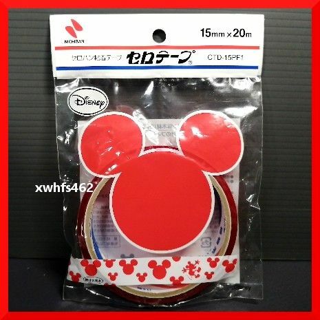 送料無料 絶版 ミッキーマウス柄 セロテープ ニチバン 15mm×20m CTD-15PF1 Disney ラッピング デコ 手紙