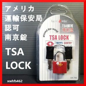 送料無料 TSA LOCK TSA認可 南京錠 鍵2本付き 海外 国内 旅行 トランクケース 旅行鞄 鍵 カギ スーツケース スリ