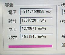 ★【驚速SSD Fujitsu P772/G i5-3340M 2.7GHz x4+4GB+SSD:120GB 12.1インチワイドノートPC】 Win11+Office2021 Pro/VGA■D041402_画像8