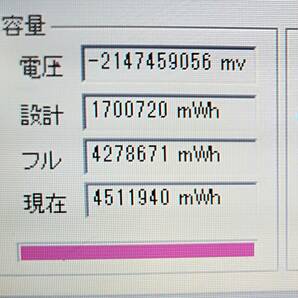 ★【驚速SSD Fujitsu P772/G i5-3340M 2.7GHz x4+4GB+SSD:120GB 12.1インチワイドノートPC】 Win11+Office2021 Pro/VGA■D041402の画像8