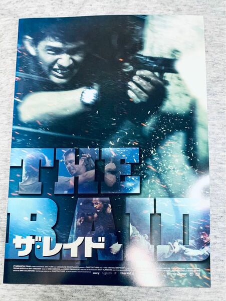 ザレイド　THE RAID 映画パンフレット