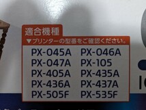 【新品 未使用】純正エプソン インクカートリッジ 4色パック IC4CL69_画像4