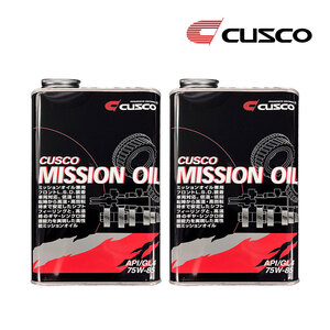 CUSCO クスコ ミッションオイル API/GL4 SAE/75w-85 品番010002M01 内容量1L×2本