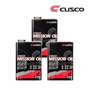 CUSCO クスコ ミッションオイル API/GL4 SAE/75w-85 品番010002M01 内容量1L×3本