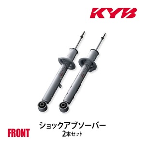 KYB KYB shock absorber Extage front left right 2 pcs set HS250h ANF10 EST5457R/EST5457L gome private person shipping possible 