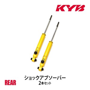 WSB1124 KYB カヤバ ローファースポーツ PLUS ショックアブソーバー トヨタ アクア/ヴィッツ用リア一本 (左右共通)