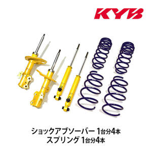 KYB カヤバ ショックアブソーバー ローファースポーツプラス 1台分4本 レヴォーグ VM4 LKIT1-VM4 個人宅発送可
