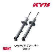 KYB カヤバ ショックアブソーバー Extage フロント 左右2本セット クラウン AWS210 EEK9328R/EEK9328L 個人宅発送可_画像1