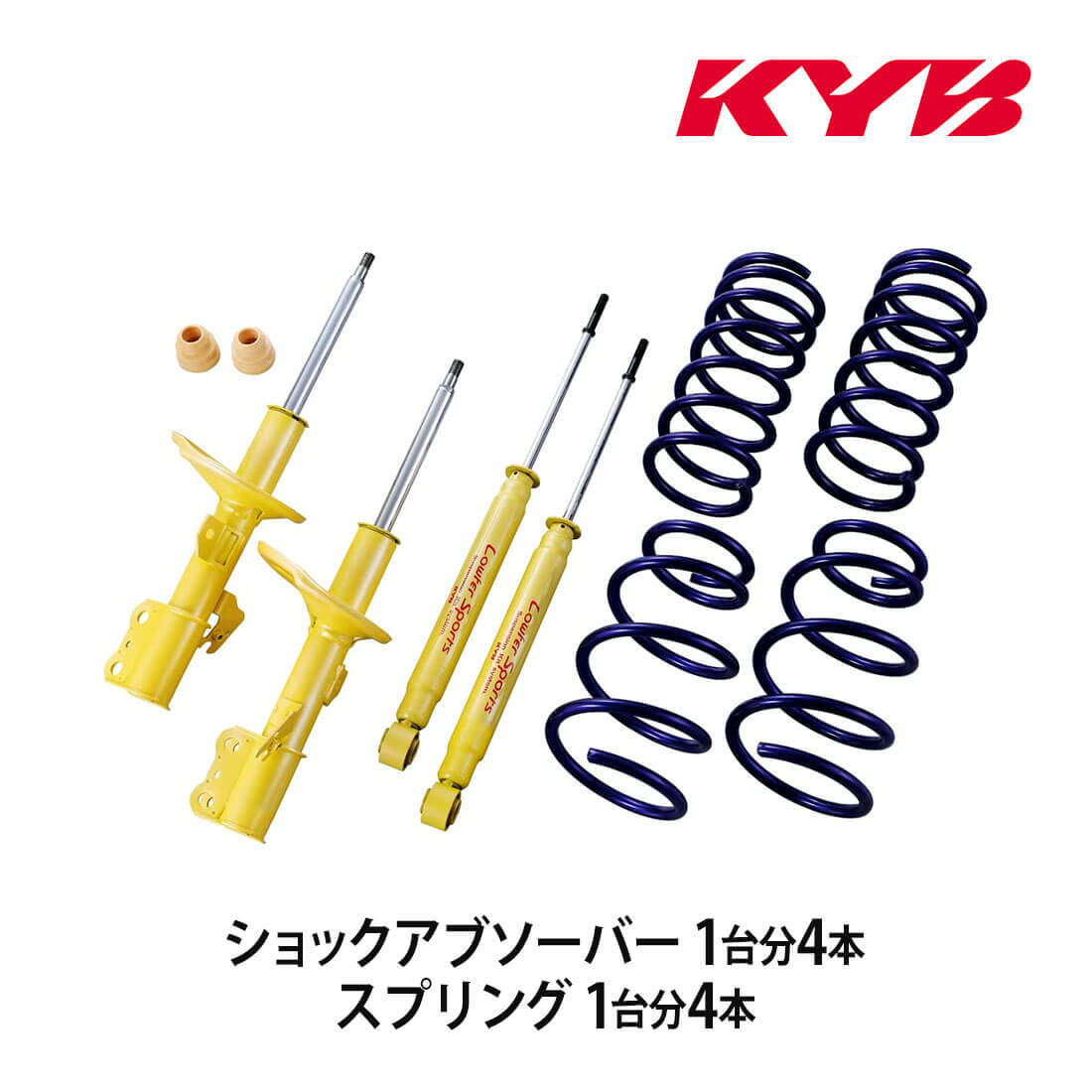 KYB カヤバ ショックアブソーバー ローファースポーツ 1台分4本 スイフト ZD72S LKIT-ZD72S 個人宅発送可