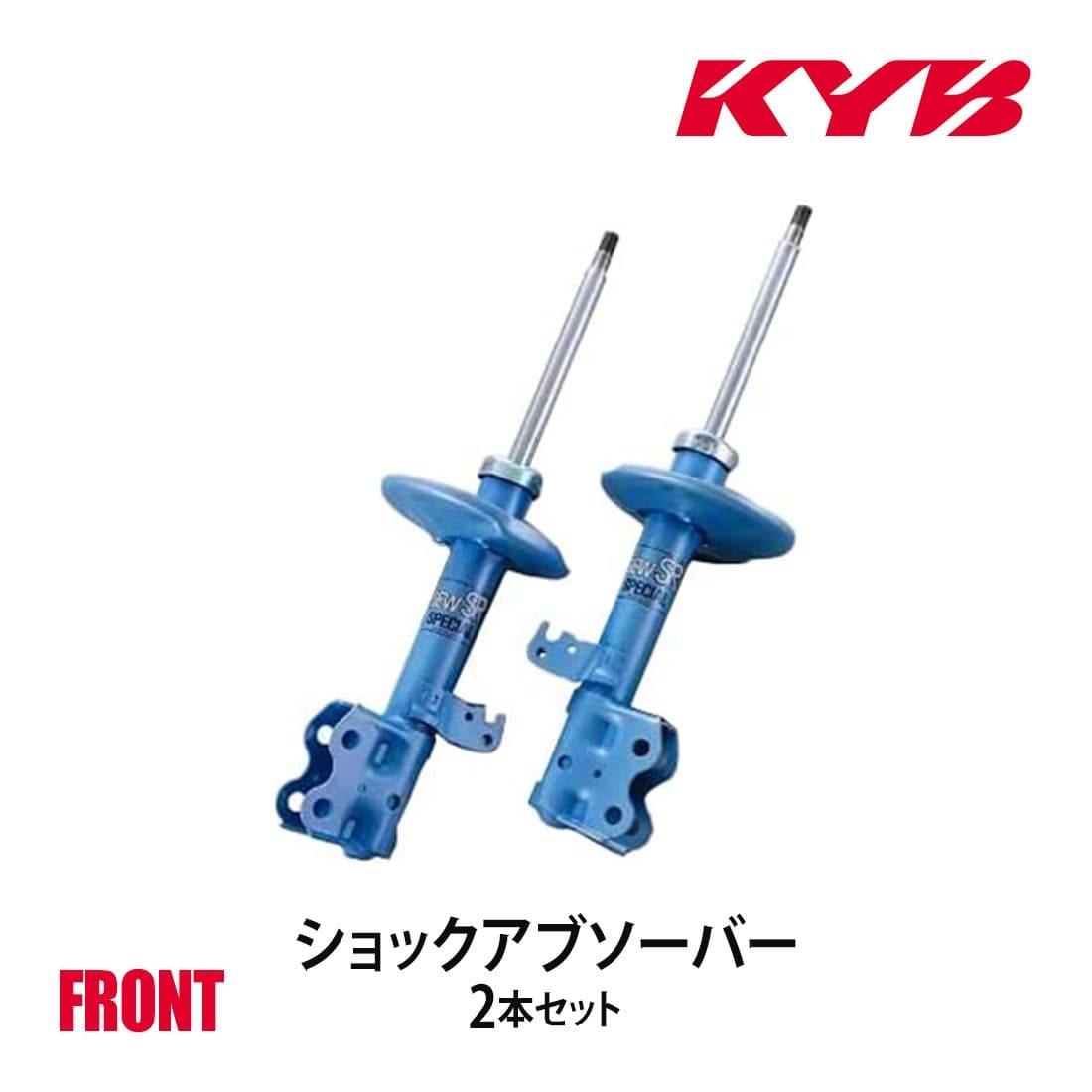 KYB カヤバ ショックアブソーバー NEW SR SPECIAL フロント 左右2本セット スペーシア MK42S NST5664AR/NST5664AL 個人宅発送可