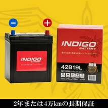 カーバッテリー 42B19L 車用 ADエキスパート DBF-VY12 INDIGO インディゴ 自動車用バッテリー_画像2