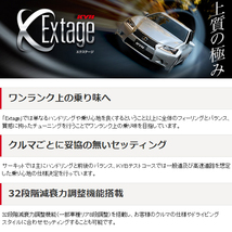 KYB カヤバ ショックアブソーバー Extage 1台分4本 マークX GRX130 E-S91789179 個人宅発送可_画像2