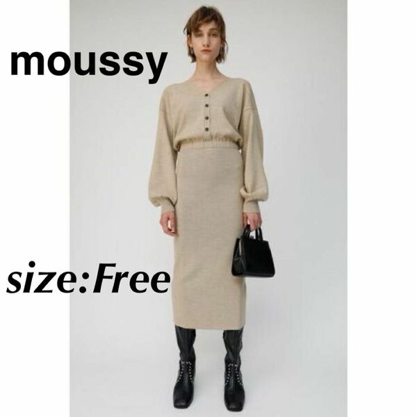 moussy マウジー FRONT BUTTON KNIT ドレス ワンピース