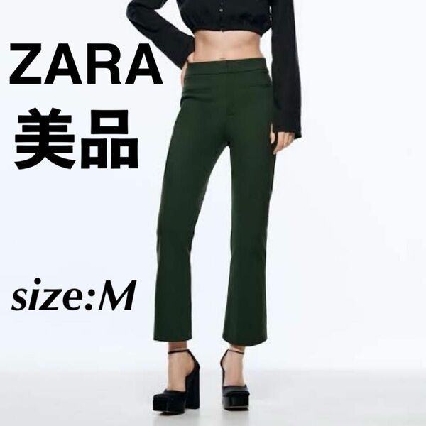 ZARA ザラ フレアパンツ グリーン 無地 カジュアルパンツ