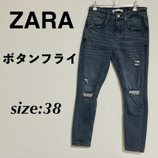 ZARA ザラ スキニーデニム ダメージデニム ジーパン ジーンズ デニム 38