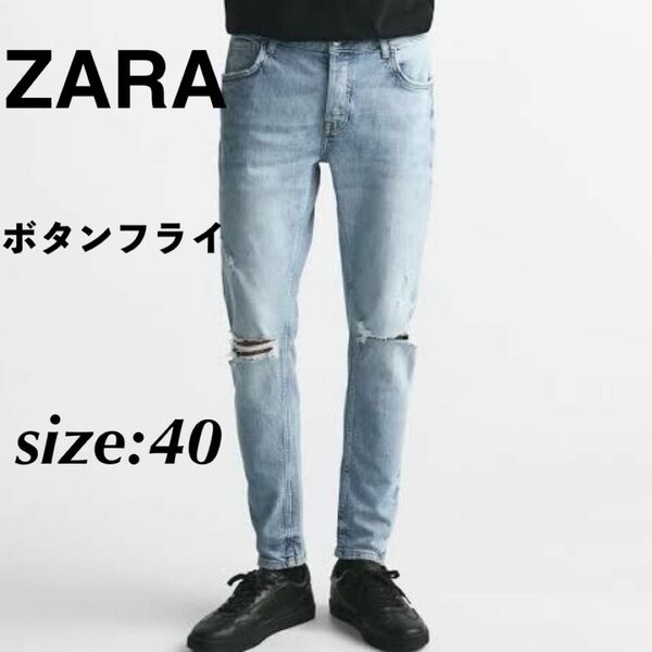 ZARA ザラ スキニーデニム ダメージデニム ジーパン ジーンズ デニム 40 デニムパンツ