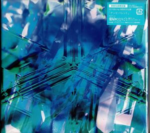 Uru「アンビバレント」CD+BD(初回生産限定盤) (メガジャケ付)