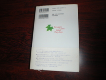 10代の子どもが育つ魔法の言葉　中古の本です_画像2