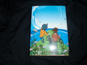 県庁おもてなし課　有川浩　中古の本です