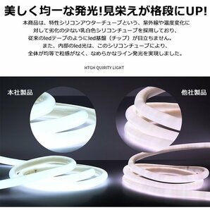 最先端320°発光ネオンled AC100V イルミネーション LEDテープライト 白色 120SMD/M 10mセット クリスマス EL蛍光チューブ管 切断可能の画像2