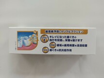 カムテクトプレミアム +ホワイトニング 歯周病予防歯磨き粉(医薬部外品)の試供品27gX10個セット。_画像2