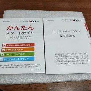 ●ニンテンドー 3DS LL ミント×ホワイト 本体美品 NINTENDO ニンテンドー3DS ミント × ホワイト●の画像5