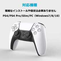 PS4コントローラーイヤレス800mAh大容量バッテリー2セットa276_画像5