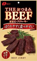 今回限り　なとり　ビーフジャーキーチップ×4袋　合計600グラム　4A-2_画像2