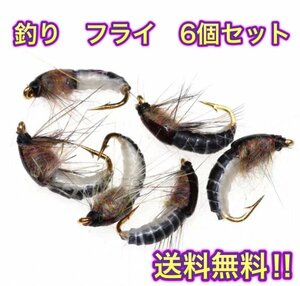 (J05)送料無料★新品　昆虫フライ　フィッシング用　 毛針 6本セット