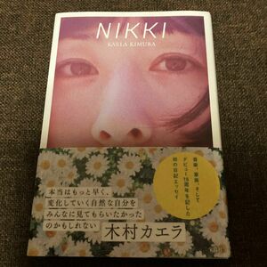 ＮＩＫＫＩ 木村カエラ／著