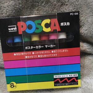 ポスカ 中字丸芯 8色セット PC5M8C