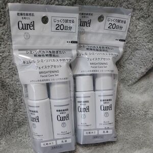 新品未開封 キュレル シミ・そばかす予防ケア フェイスケアセット 60ml（医薬部外品）化粧水、乳液セット 2セットまとめて