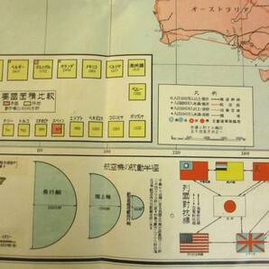 戦前 列国軍備比較地図 昭和１０年 国民新聞社 の画像10