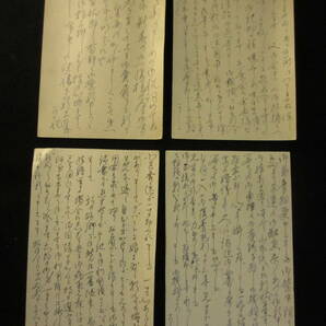 (2) エンタイア 東條英機差出１通（直筆封書のみ）昭和６年 陸軍大将 内閣総理大臣・東京裁判・A級戦犯 他 同夫人直筆手紙（葉書）８通の画像6