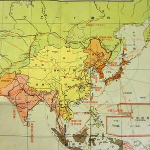 戦前 列国軍備比較地図 昭和１０年 国民新聞社 の画像9