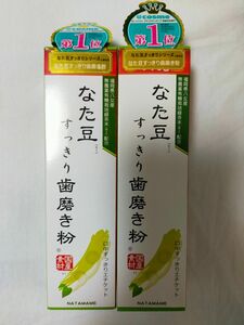 三和通商 なた豆すっきり歯磨き粉 140g